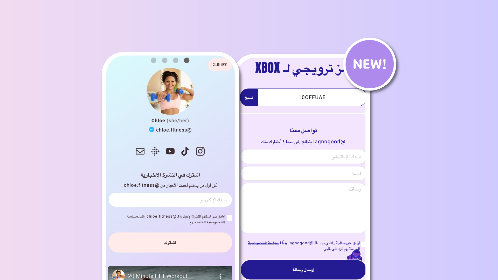 Right-to-left support is now available on Lnk.Bio