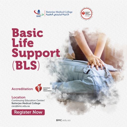 Batterjee Medical College Jeddah Link in Bio