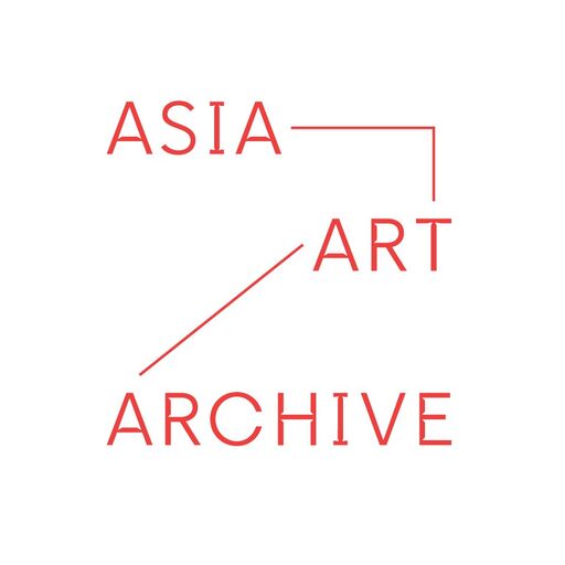 @Asiaartarchive Profile Picture
