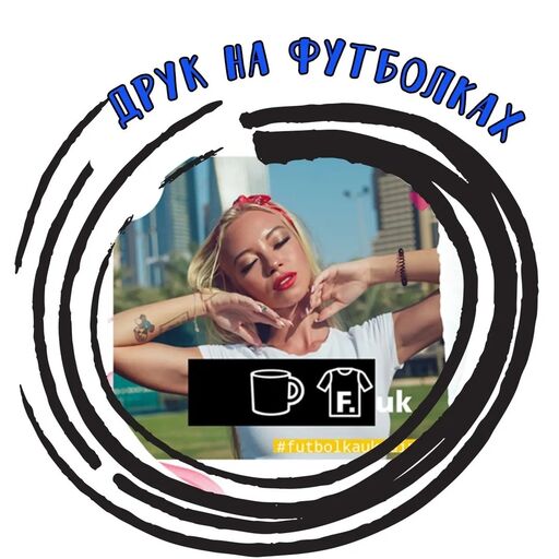 @futbolkaukraine Profile Picture