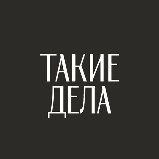@takiedela.ru Profile Picture