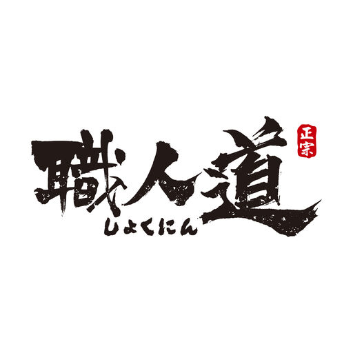 @shokunin_tw Profile Picture