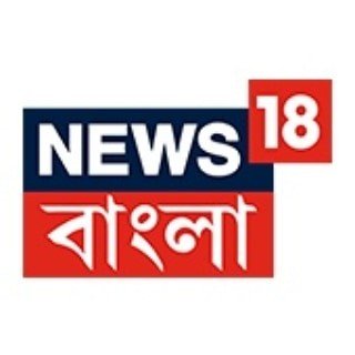 @news18bangla Profile Picture