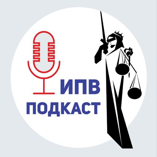 @IPVPodcast Profile Picture