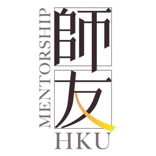 @hkumentorship Profile Picture