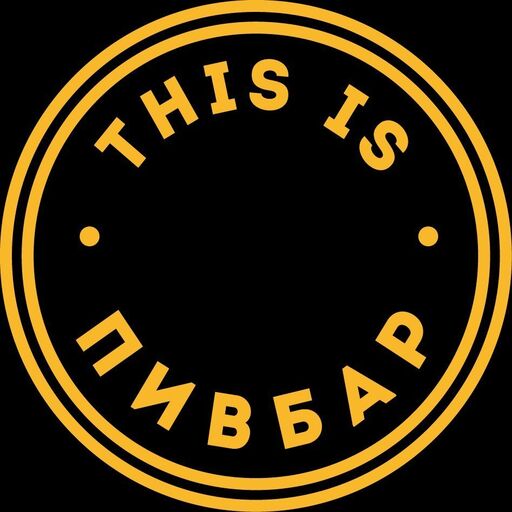@ThisIsPivbar Profile Picture