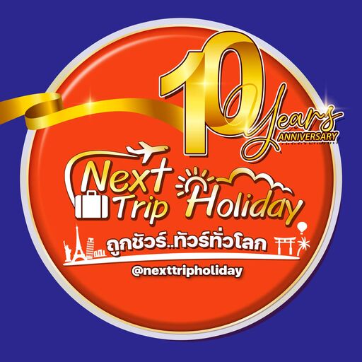 @Nexttripholiday Profile Picture