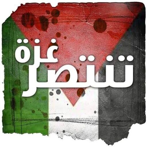 LnkBio profile picture for @gaza
