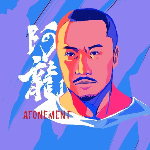 @weerronaldchengfansclub Profile Picture