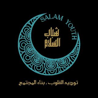 @salamyouth Profile Picture