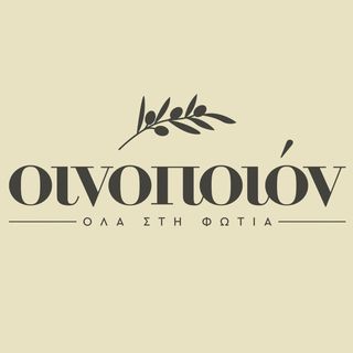 @oinopoion_kozani Profile Picture