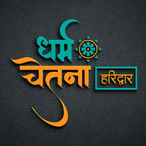 @DharmChetnaOrg Profile Picture