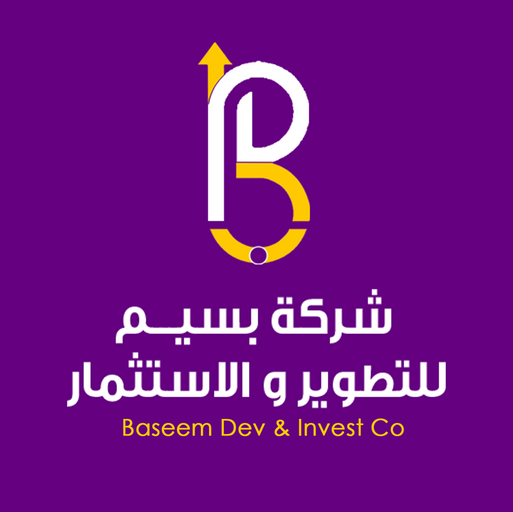 @شركة بسيم للتطوير والاستثمار Profile Picture