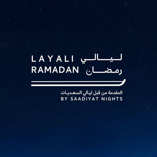 @saadiyatnights Profile Picture