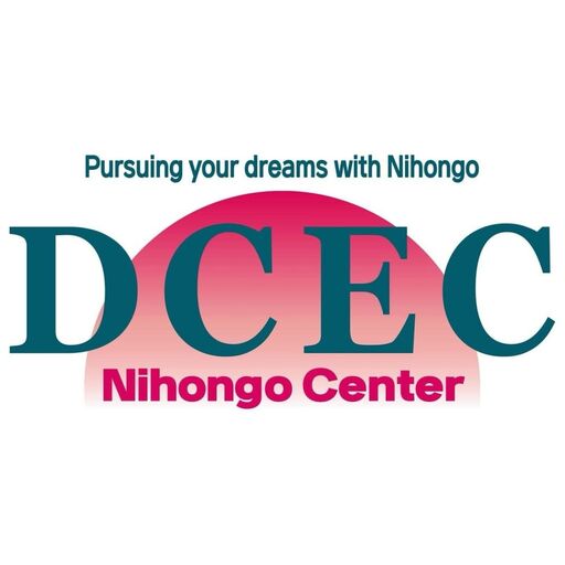 @dcecnihongocenter Profile Picture