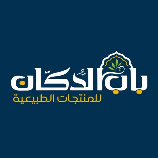 @babdoukan Profile Picture