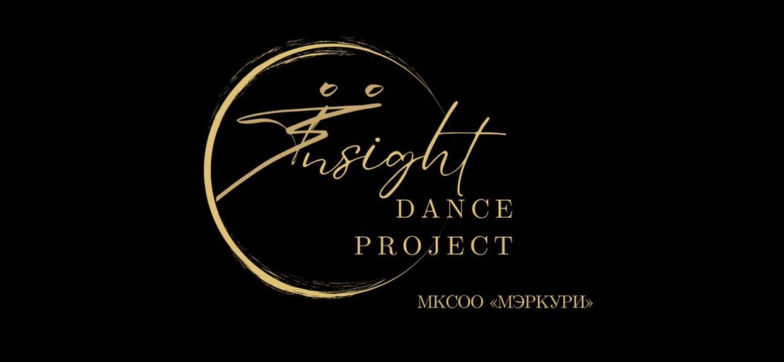 @insightdanceclub Profile Picture
