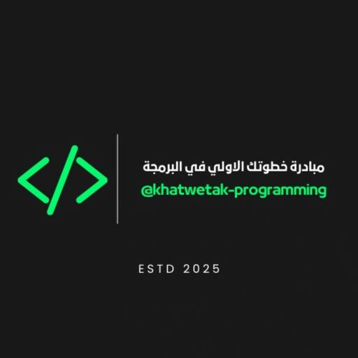 @khatwetak_programming Profile Picture