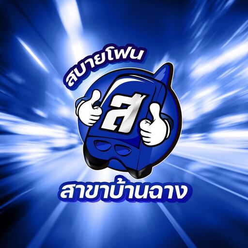 @tonnuntonjai Profile Picture