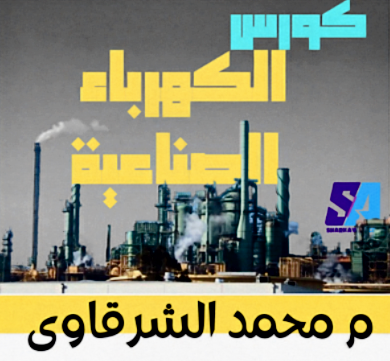 @م محمد الشرقاوى Profile Picture