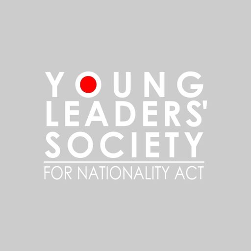 @youngleadersjp Profile Picture