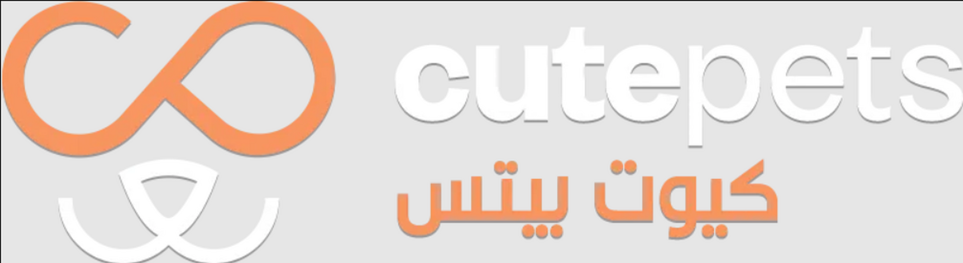 @كيوت بيتس Profile Picture