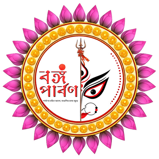 @BongoParbon Profile Picture