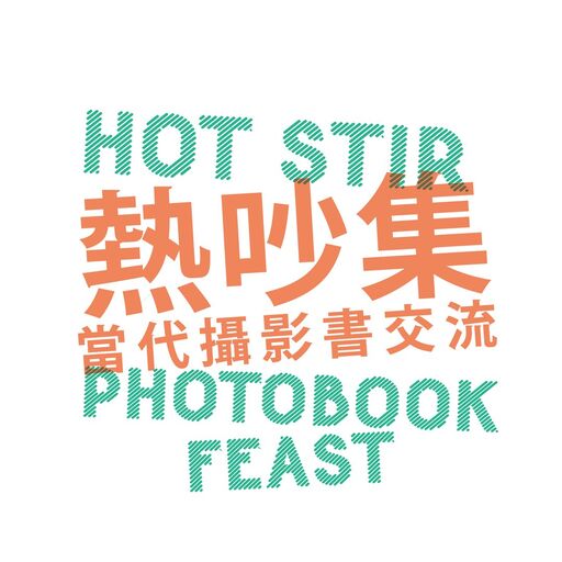 @hotstir.pb Profile Picture