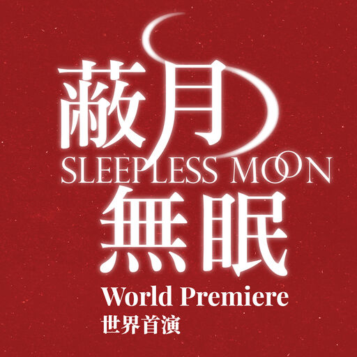 @sleeplessmoon.opera Profile Picture