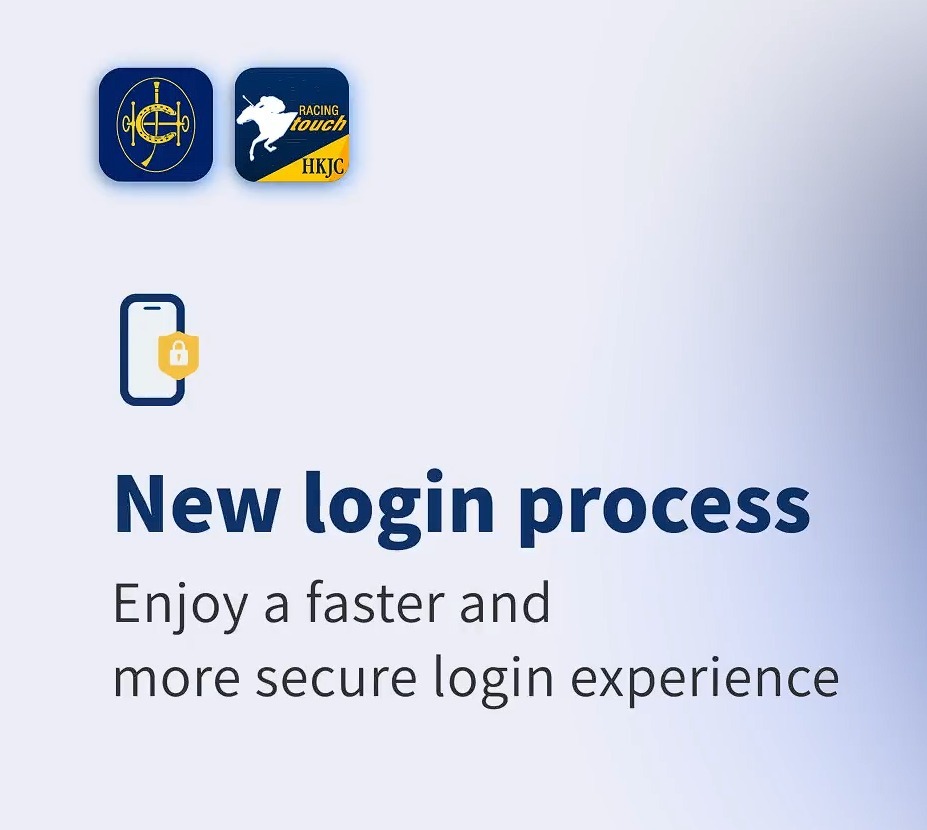 Simplified Login Process