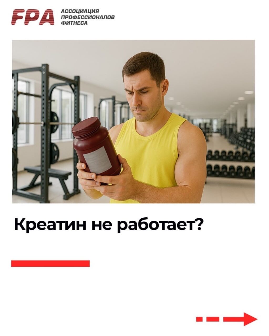 Статья 