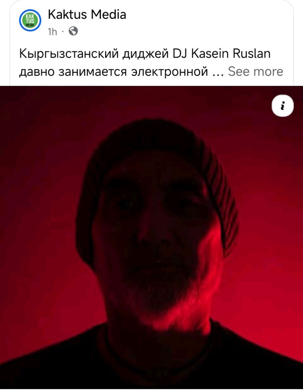 Kaktus Media Interview 