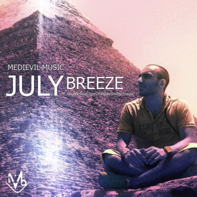 July Breeze