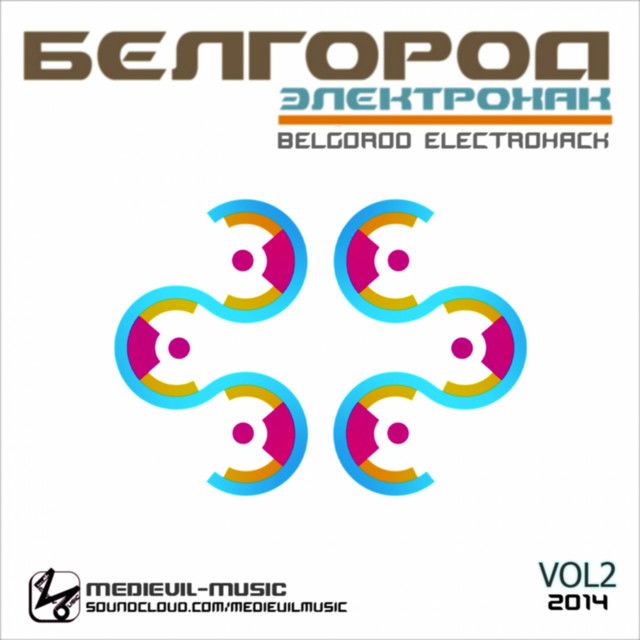 Belgorod Electrohack 2