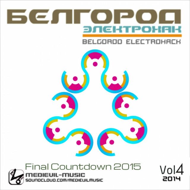Belgorod Electrohack 4