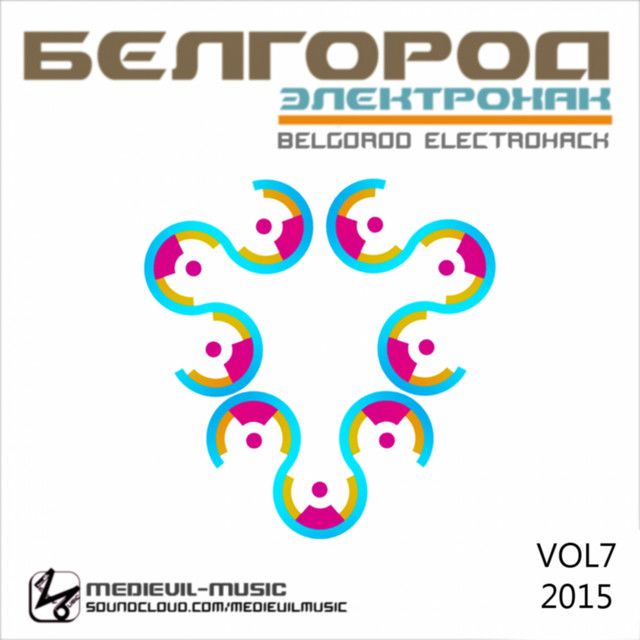 Belgorod Electrohack 7
