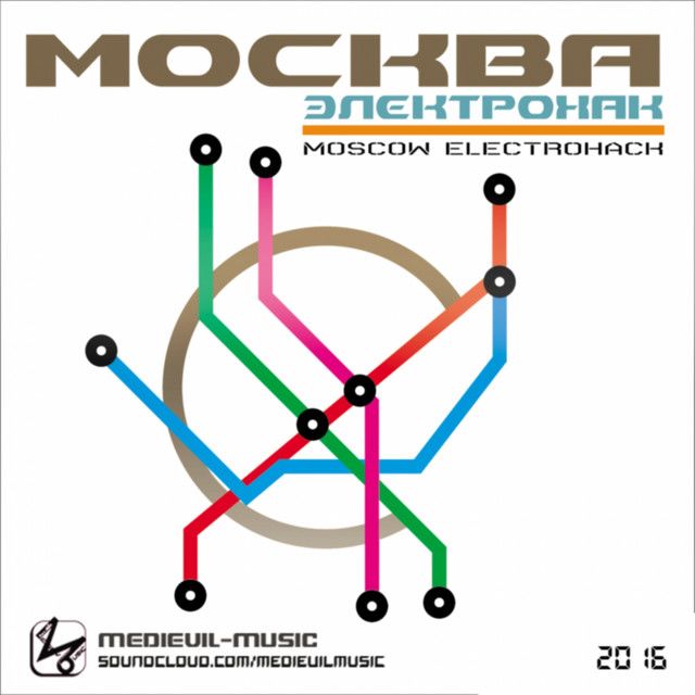 Moscow Electrohack 1