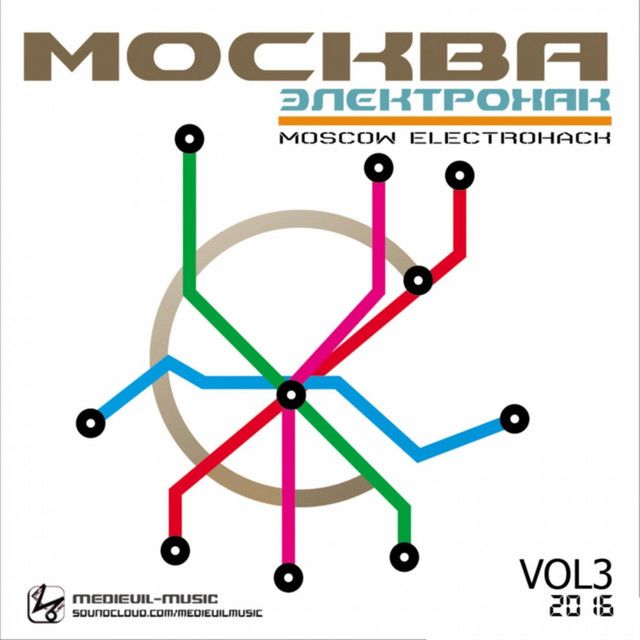 Moscow Electrohack 3