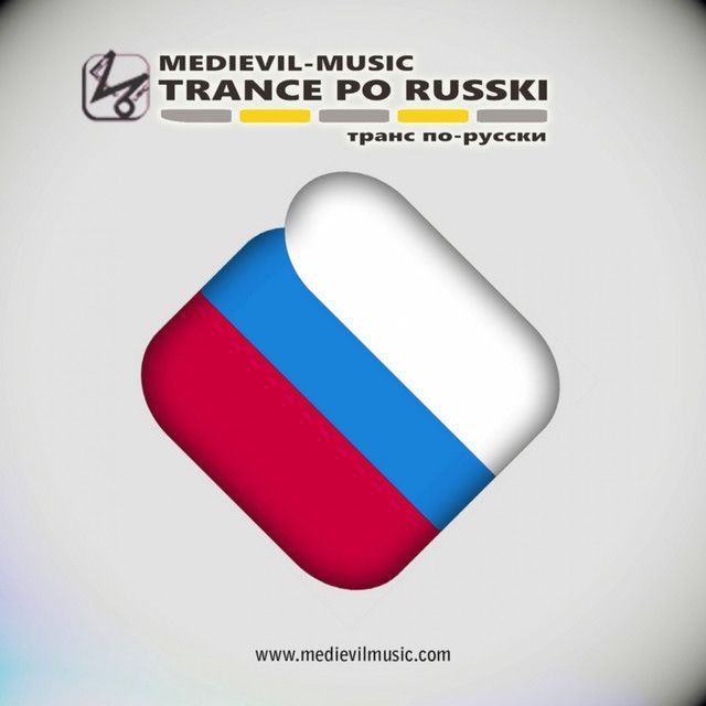 Trance Po Russki