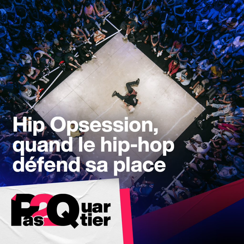HIpHop
