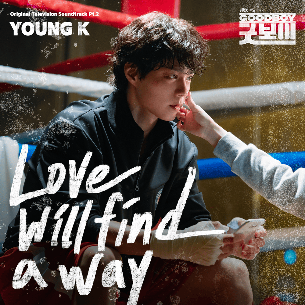 Young K - 나무가 될게