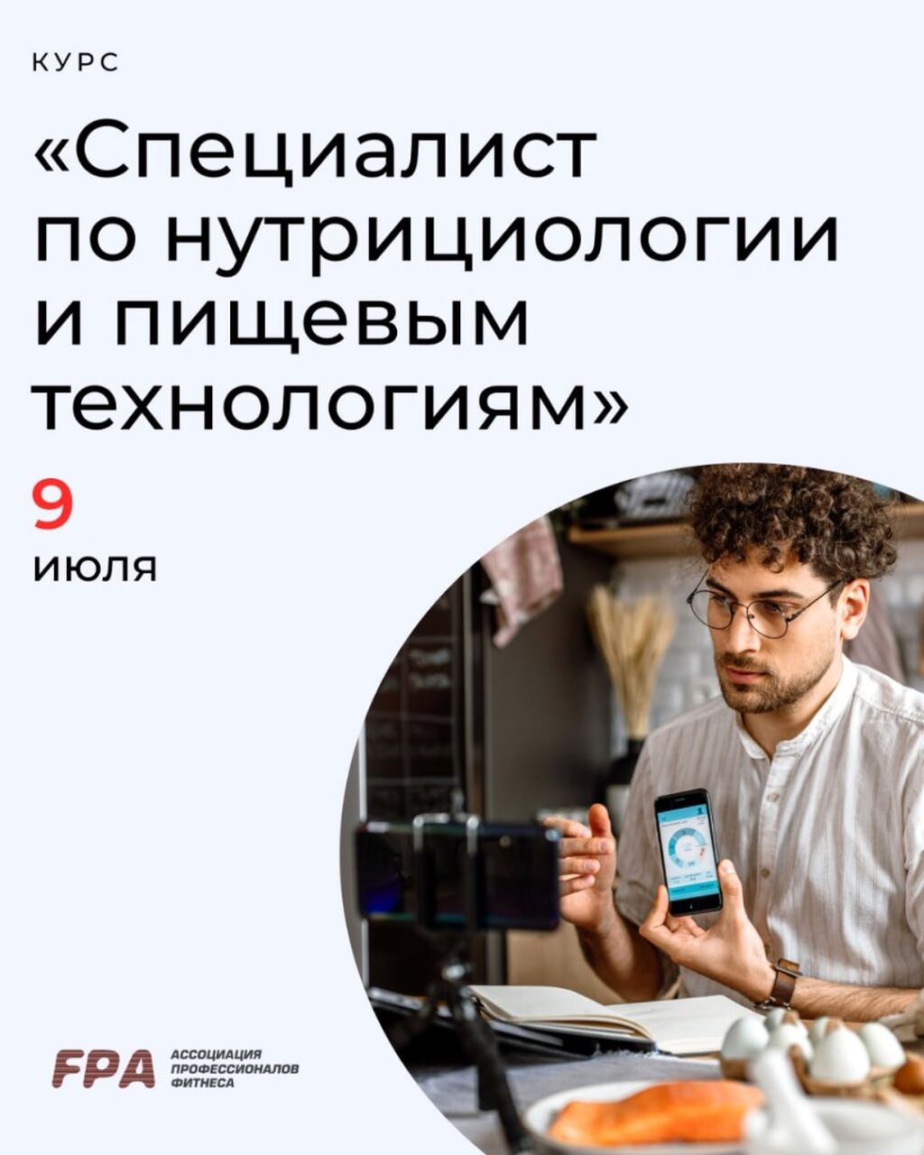 Курс