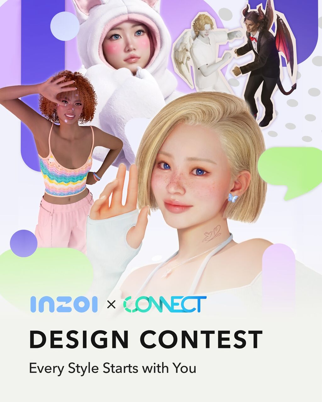 [Contest]Every Style Starts with You!