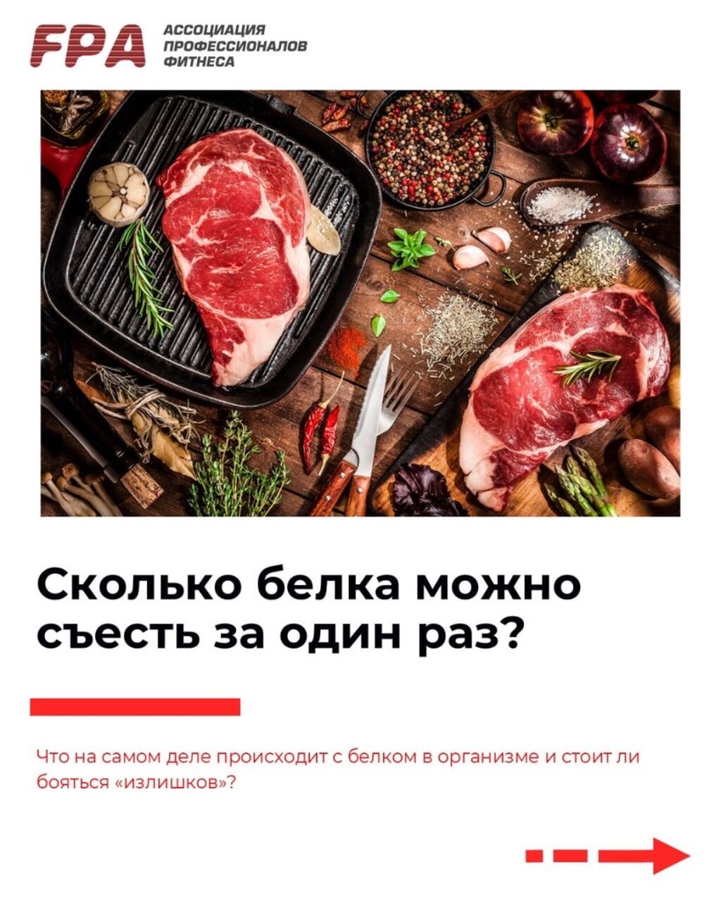Статья
