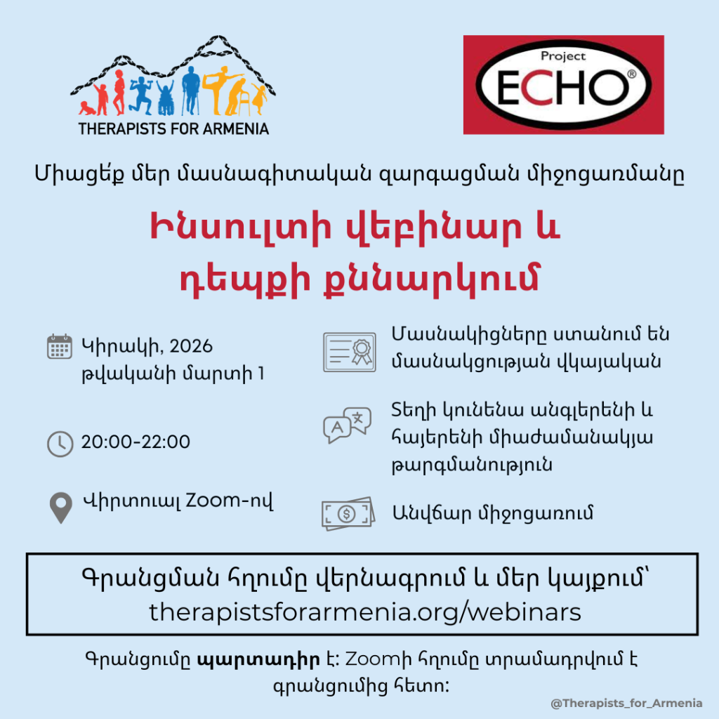 June 14 - Webinar (ECHO) Registration
