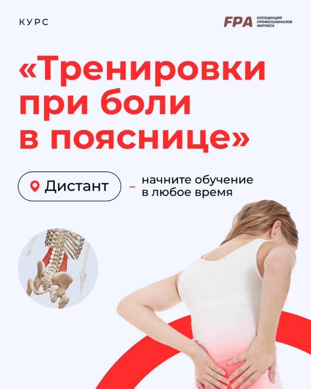 Курс 