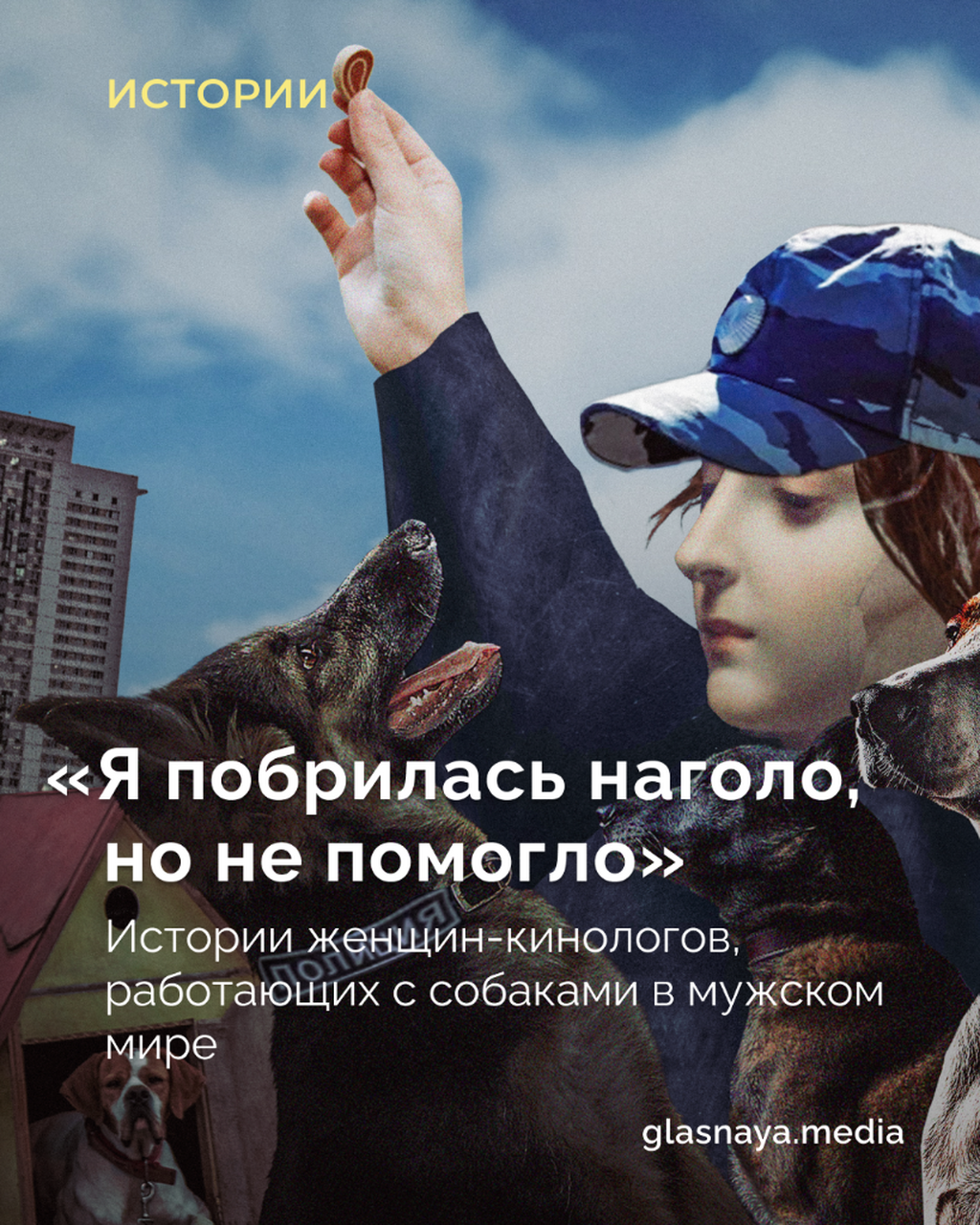 &laquo;Я побрилась наголо, но не помогло&raquo;