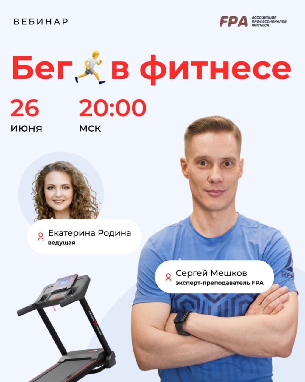 MTS Link