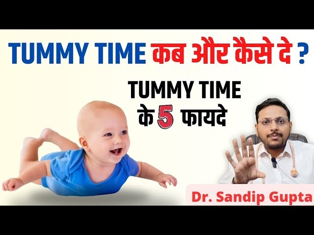 Tummy time video 
