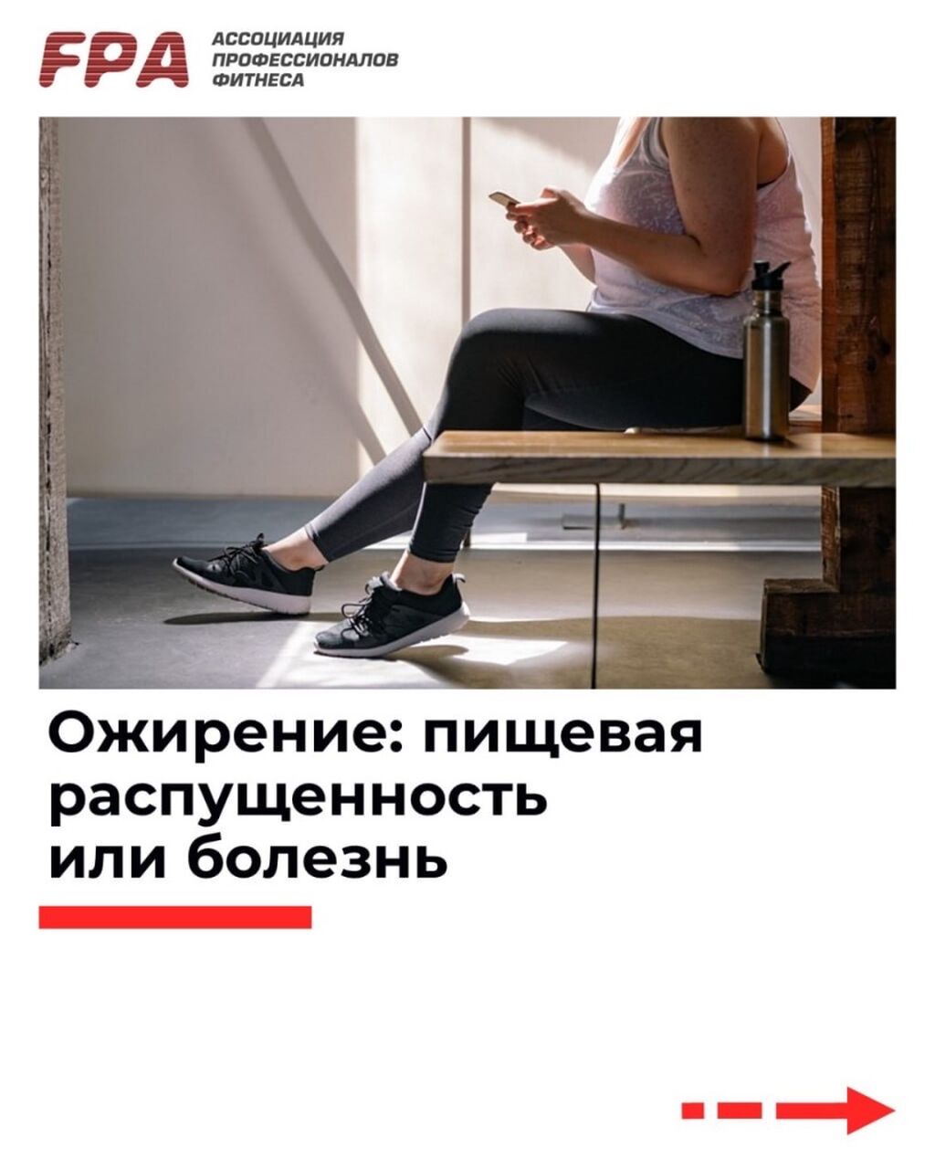 Статья